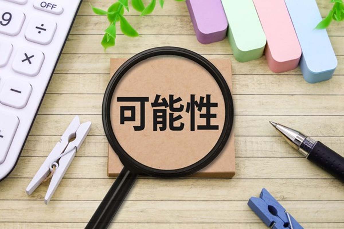 SAのさまざまな可能性を探る（画像：写真AC）