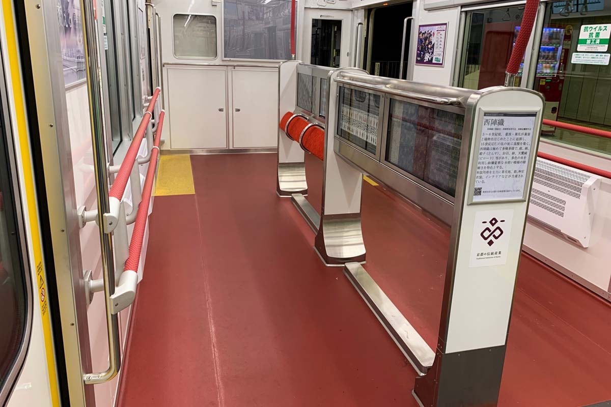 京都市営地下鉄の「おもいやりエリア」（画像：写真AC）