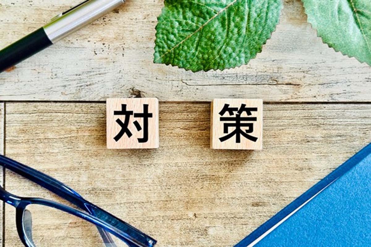 現状からの対策が必要（画像：写真AC）