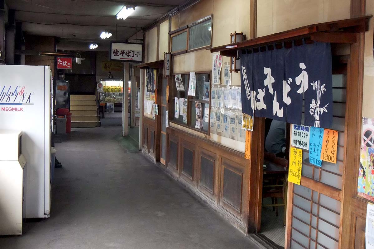 駅そばイメージ（画像：写真AC）