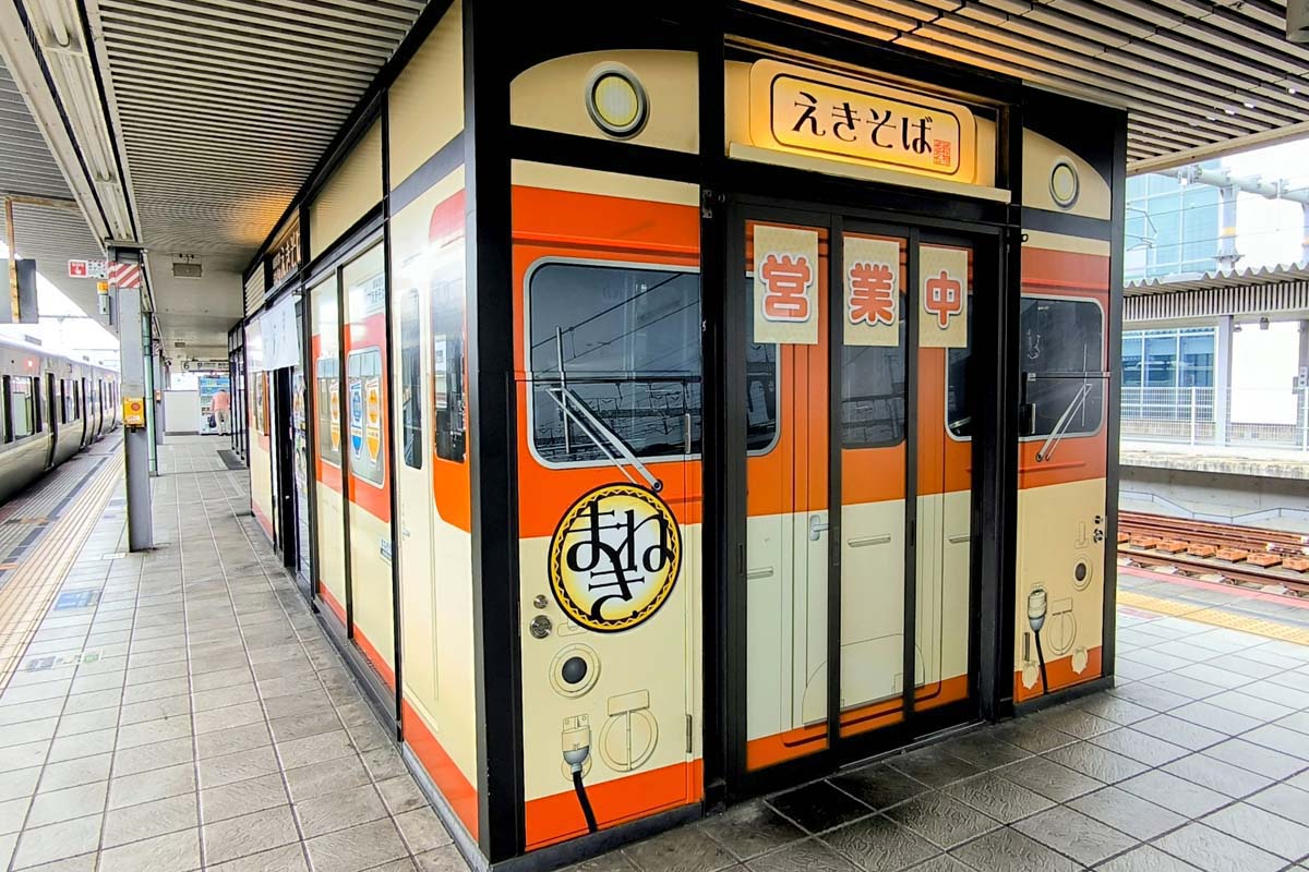 駅そばイメージ（画像：写真AC）