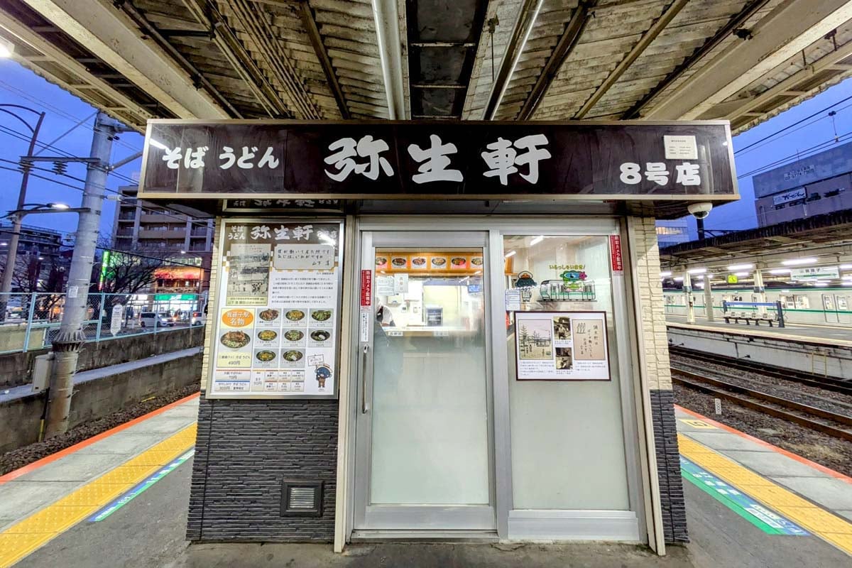駅そばイメージ（画像：写真AC）