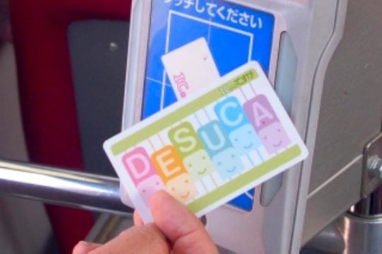 「四国 = ICカード後進国」は大誤解だった?――「手数料は地域で回す」という志、更新期に揺れる地方のデータ管理権とは