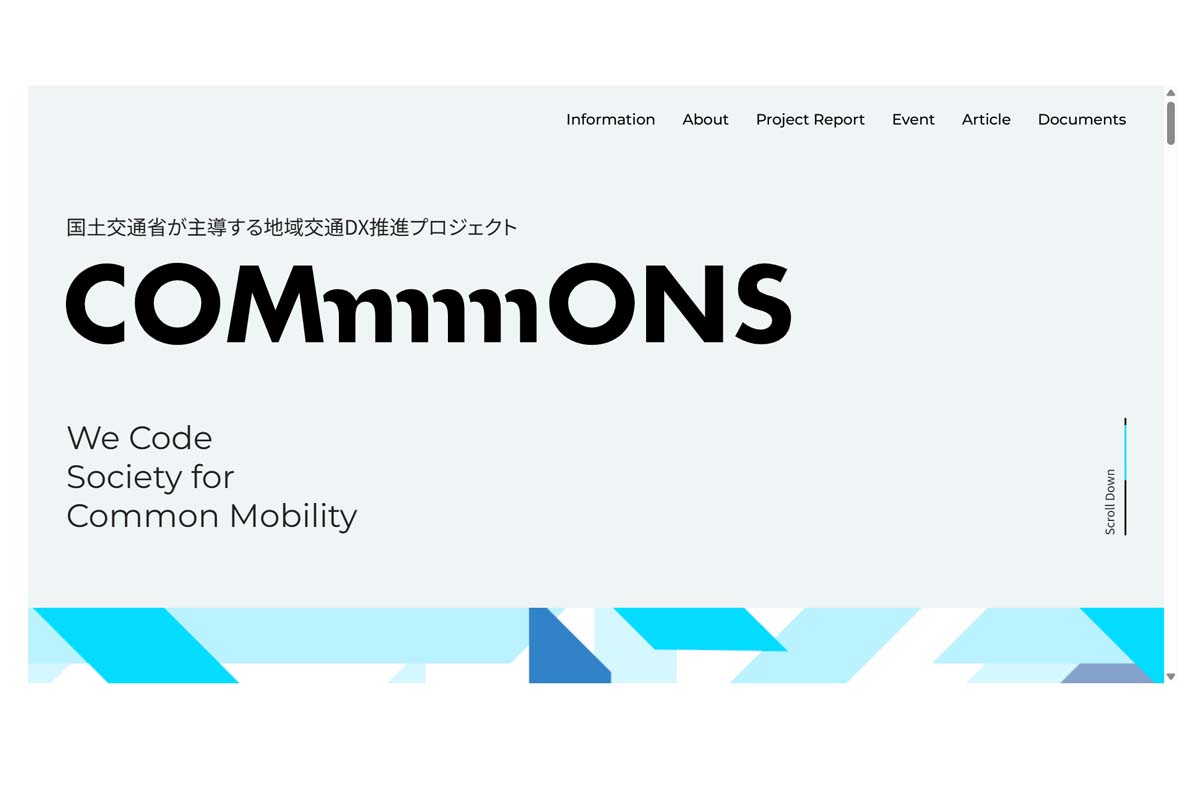 ヘルスケアMaaS社会実装プロジェクト COMmmmONS公式サイト(画像:国土交通省)
