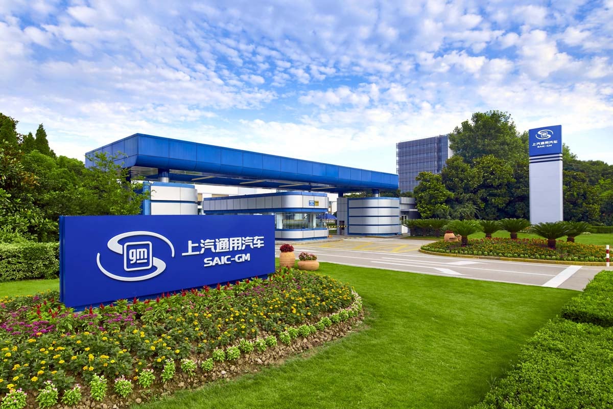 上海GM（画像：SAIC Genral Motors）