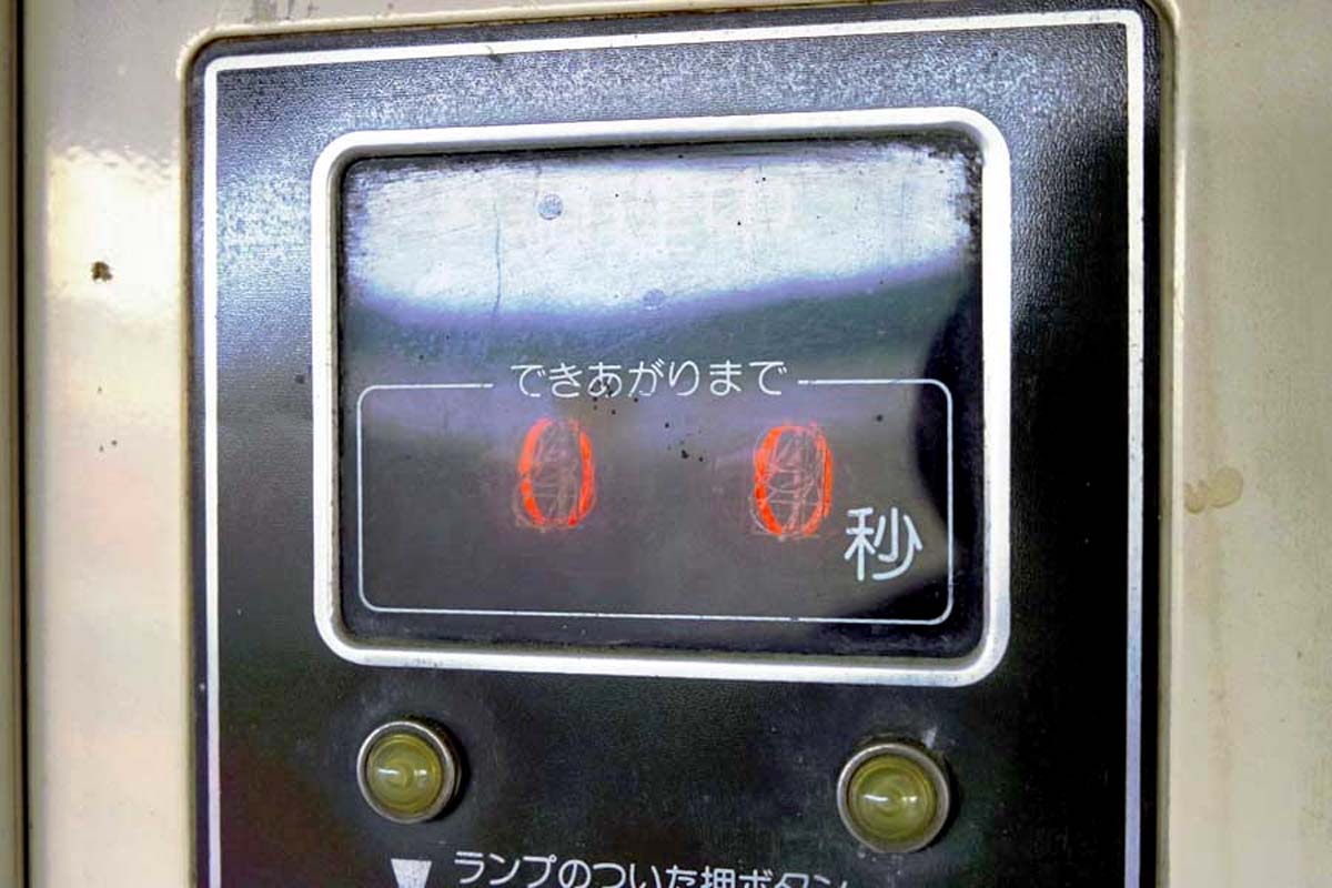 うどん自販機のイメージ(画像:写真AC)