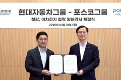 「宿敵ですが、手を組みます」 なぜ韓国鉄鋼2強は合流したのか? 北米EV市場で生き残るための「物理的防壁」の正体