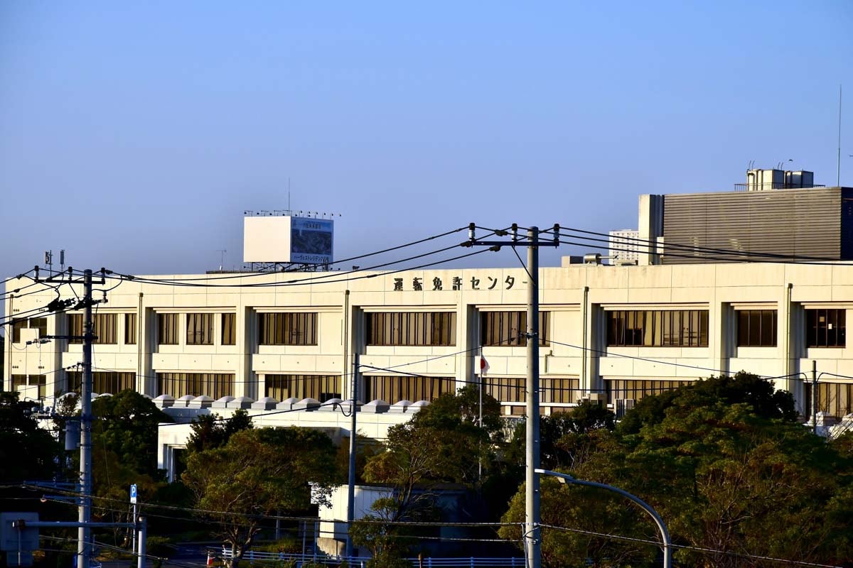 免許センターのイメージ（画像：写真AC）