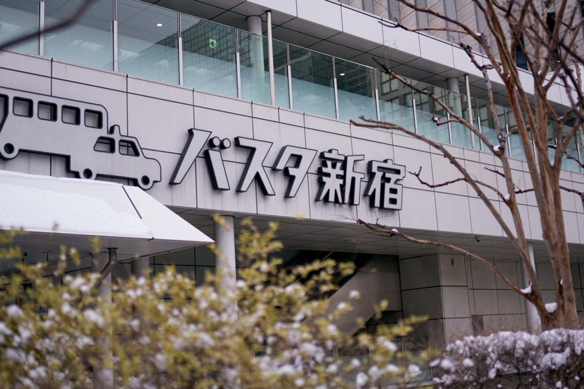 バスタ新宿（画像：写真AC）