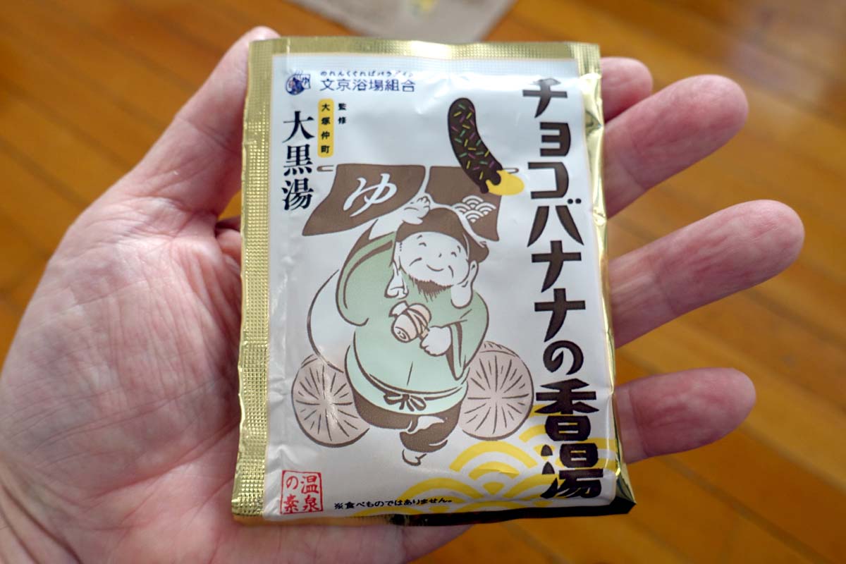 筆者が撮影した写真（画像：下関マグロ）