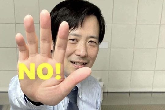 「手柄を横取りする課長」「部下を利用する部長」上司の“出世欲”を断罪しても全く意味がない理由【連載】上司ガチャという虚構(7)