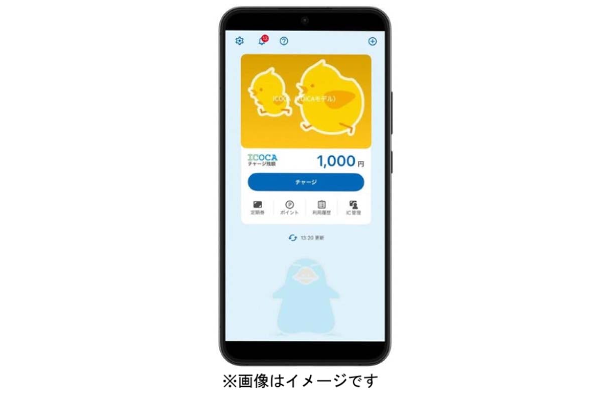 ICOCA（TOICAモデル）の画面（画像：JR東海、JR西日本）