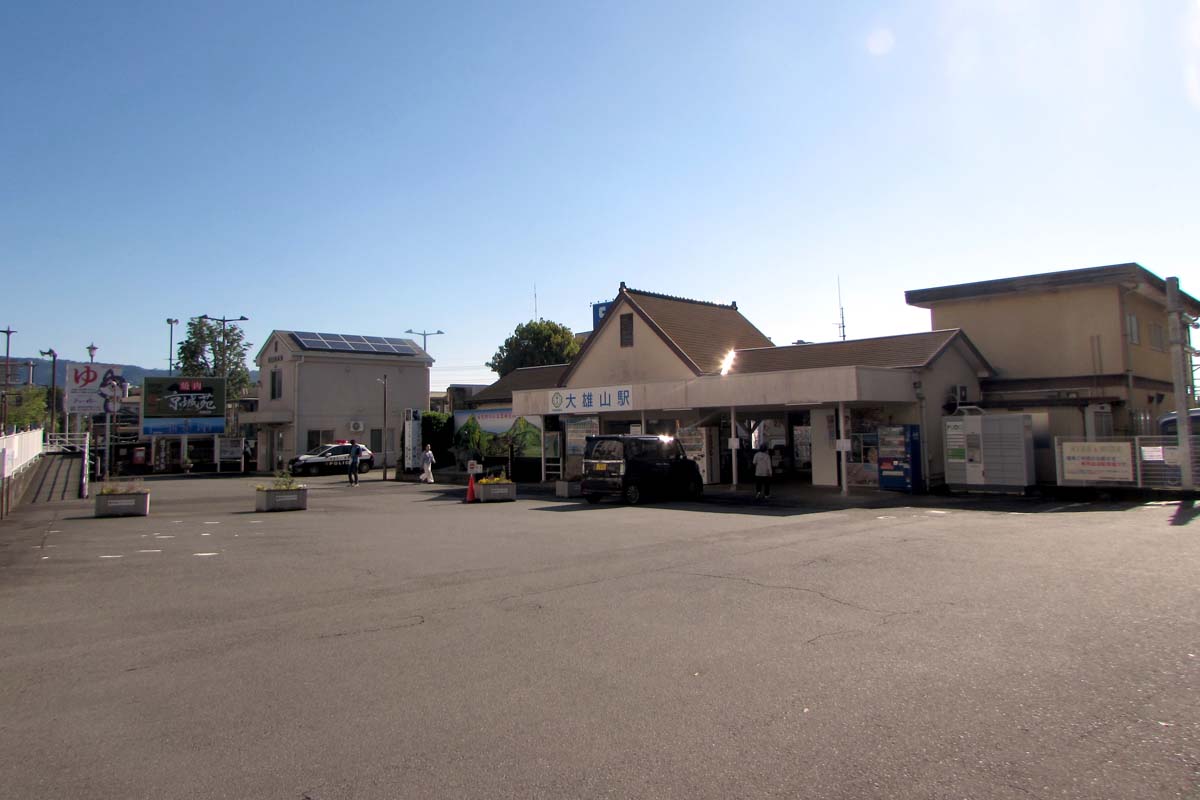 大雄山線の終点・大雄山駅（画像：菅原康晴）