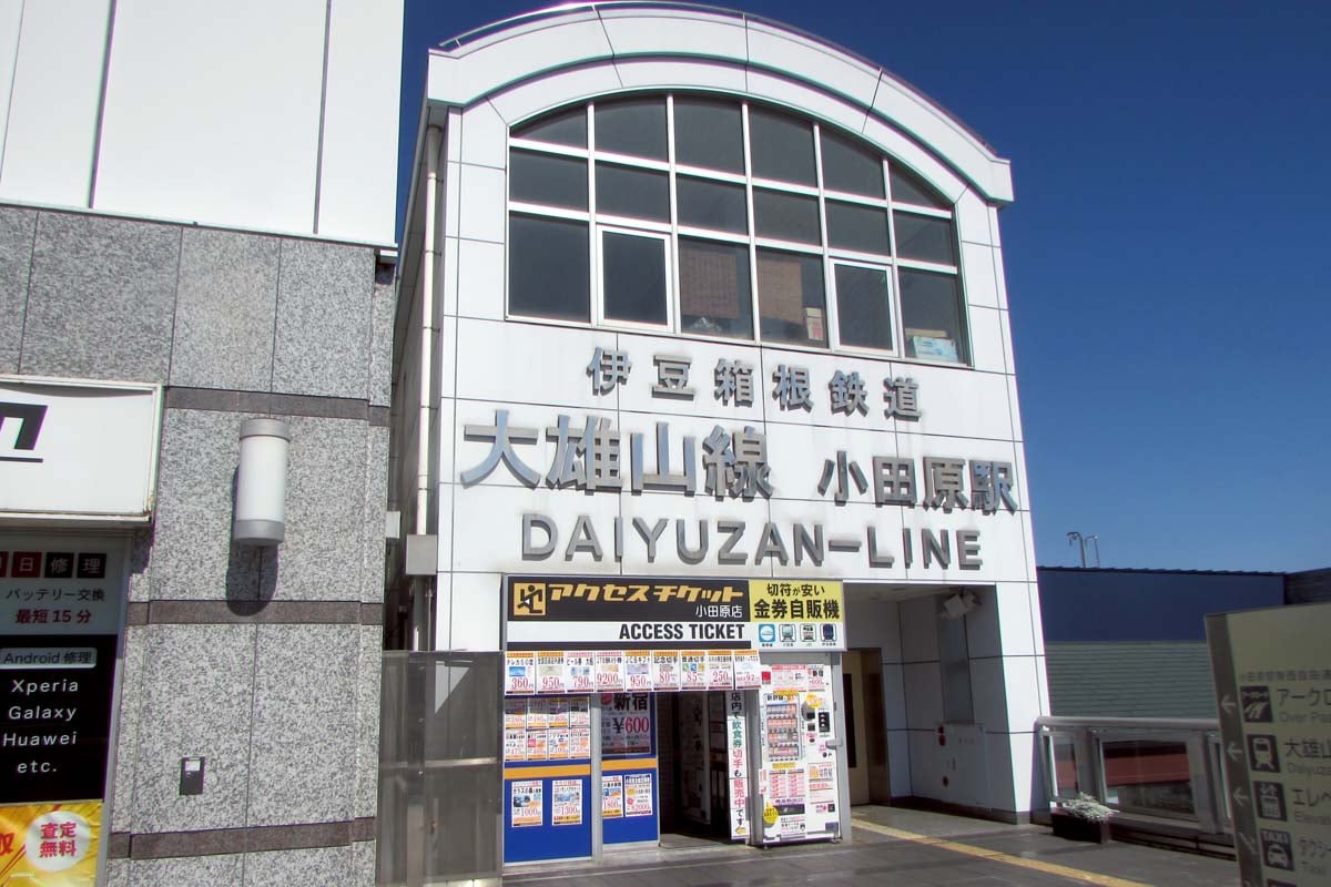 大雄山線の起点・小田原駅（画像：菅原康晴）