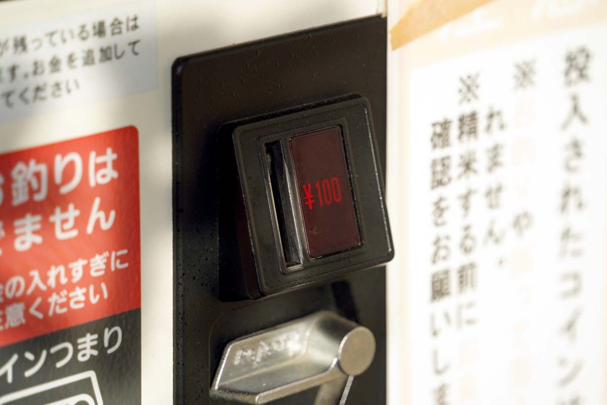 コイン精米機（画像：写真AC）