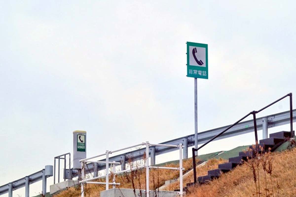高速道路外から見える非常電話（画像：写真AC）
