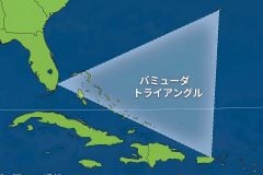「船や飛行機は本当に消えたのか？」 世界を魅了したバミューダ・トライアングル、309人消失の海難事故から読み解く“謎の海域”