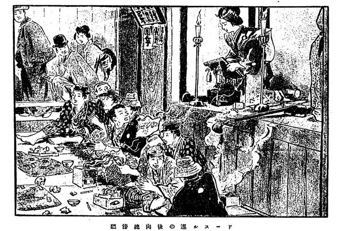 女義太夫とドースル連。葛城天華『女義太夫の裏面』。国会図書館蔵（画像：近代食文化研究会）