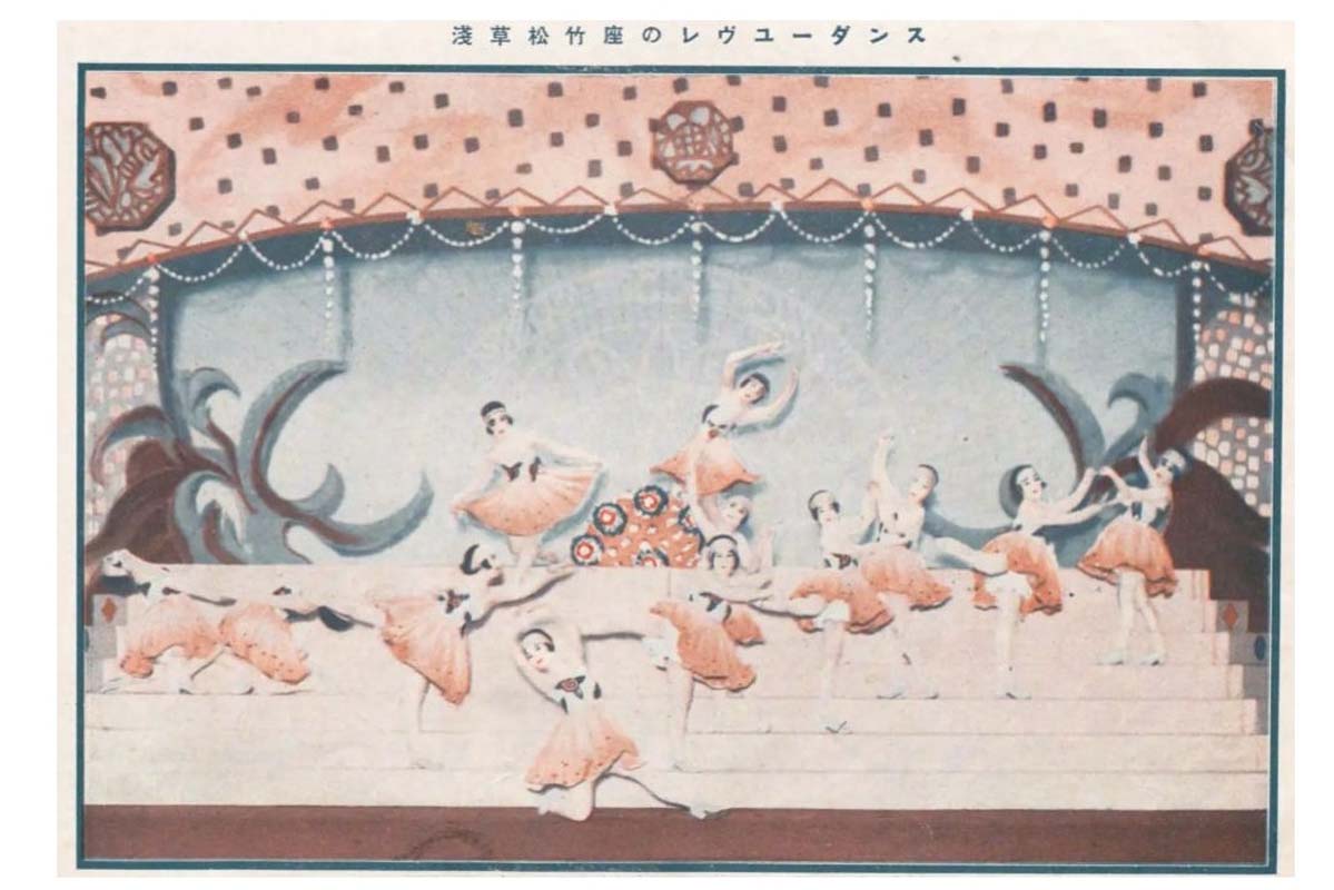 浅草松竹座のレビュー。『大東京寫眞帖』。国会図書館蔵（画像：近代食文化研究会）