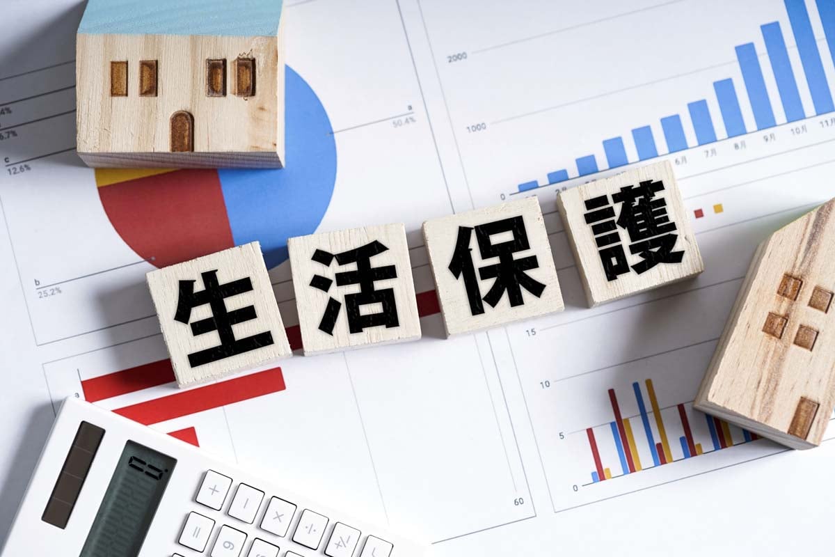 生活保護イメージ（画像：写真AC）