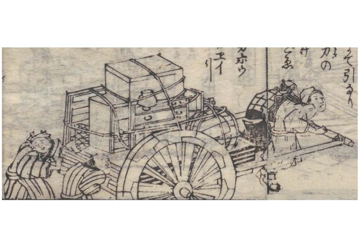 平亭銀鶏『街能噂』。国会図書館蔵（画像：近代食文化研究会）