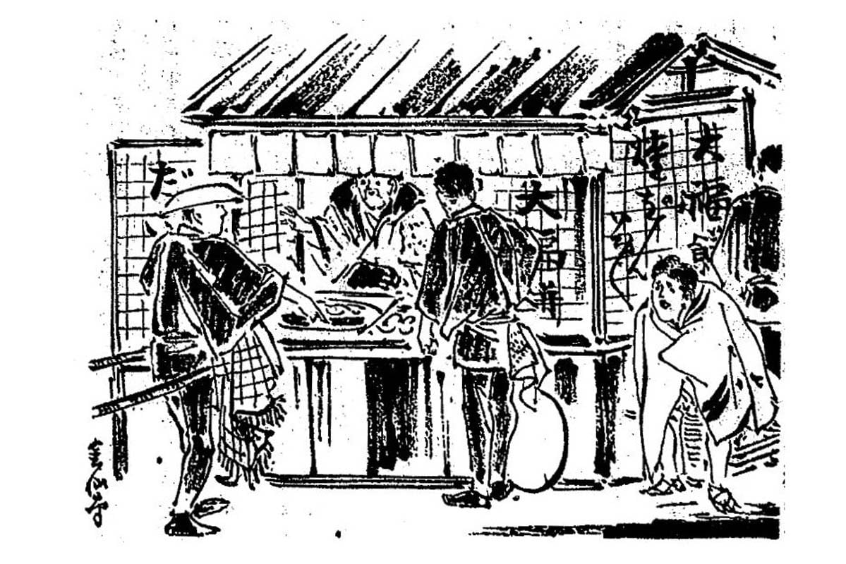 人力車夫向けの大福餅屋台。乾坤一布衣『最暗黒之東京』（画像：近代食文化研究会）