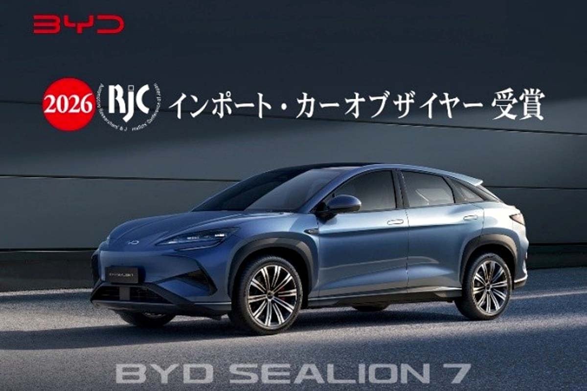 RJCカーオブザイヤー2025-2026 インポートカーオブザイヤー受賞「BYD SEALION 7」（画像：BYD JAPAN）