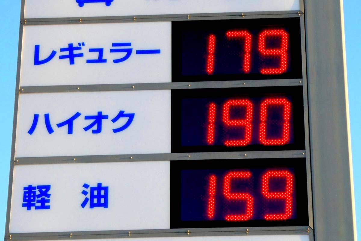 ガソリンスタンド（画像：写真AC）