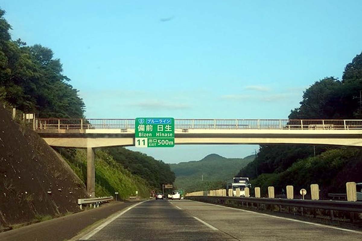 山陽道は開通当初収益に苦しんだ（画像：写真AC）
