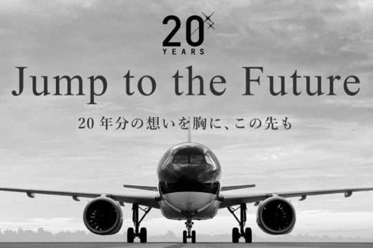 「LCCと勘違いされるのは心外」 北九州を拠点に20年、漆黒の機体で存在感を築いた航空会社――ANAとの関係下で進む収益構造の再設計