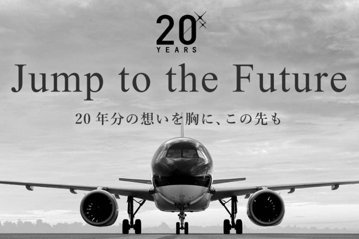 スターフライヤーの機体（画像：スターフライヤー）