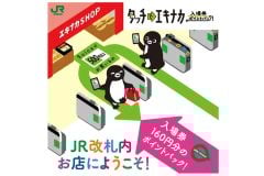 交通系ICカードの逆襲？ クレカ勢を阻む「0.1秒」の壁、改札内を「自社決済圏」へ変える鉄道各社の執念