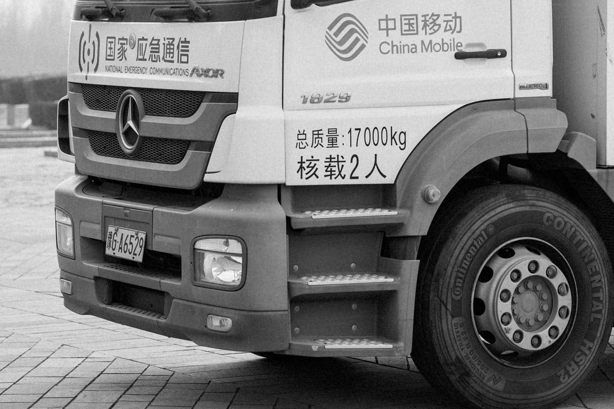 中国（画像：Pexels）