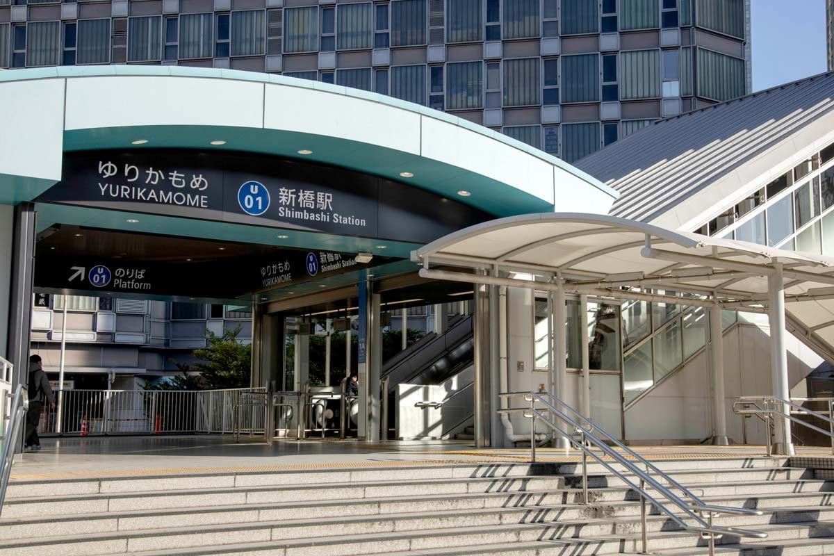 ゆりかもめの起点・新橋駅（画像：写真AC）
