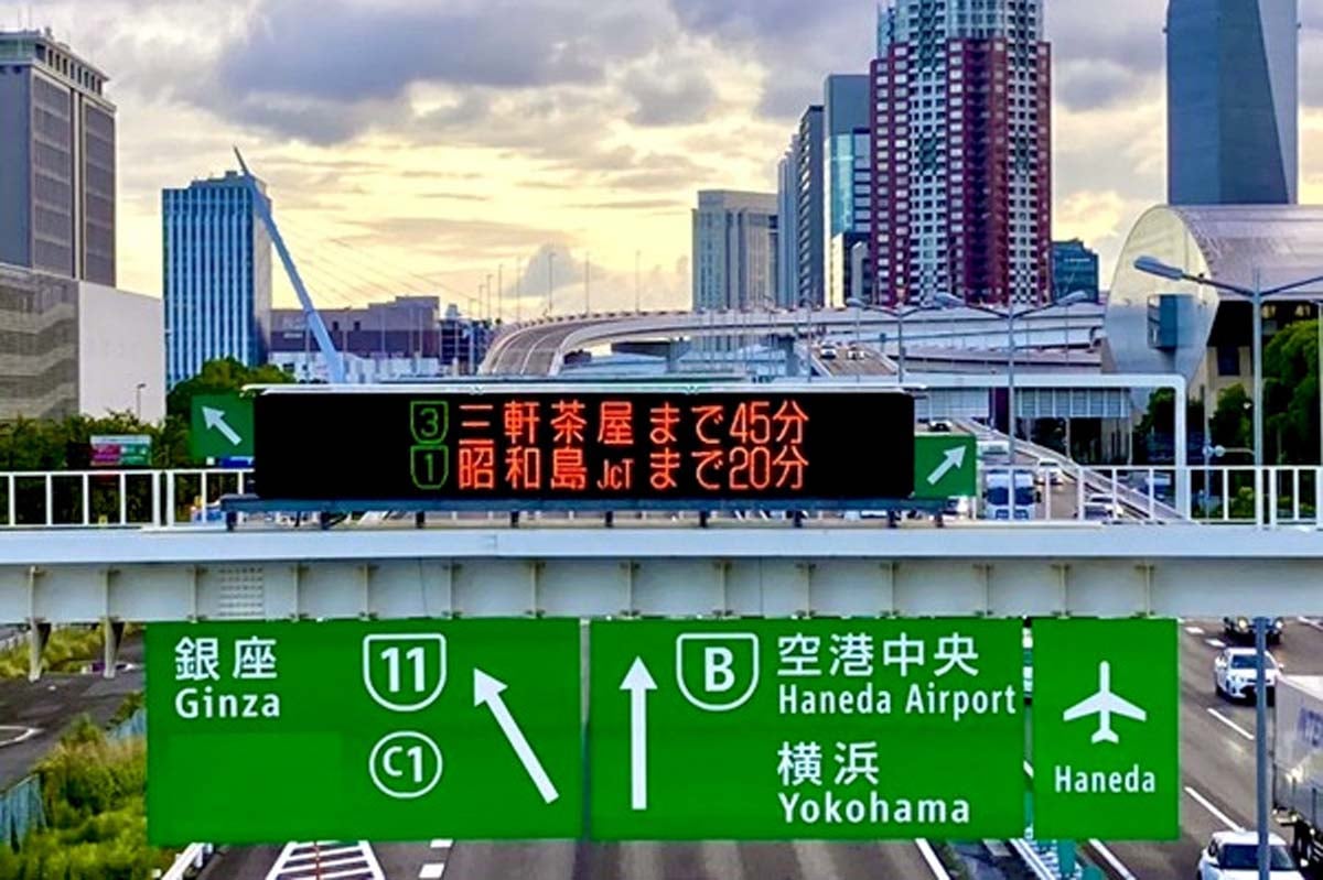 首都高本線上に設置された電光掲示板（画像：写真AC）