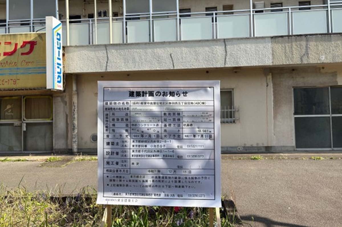 筆者が撮影した写真（画像：宮田直太郎）