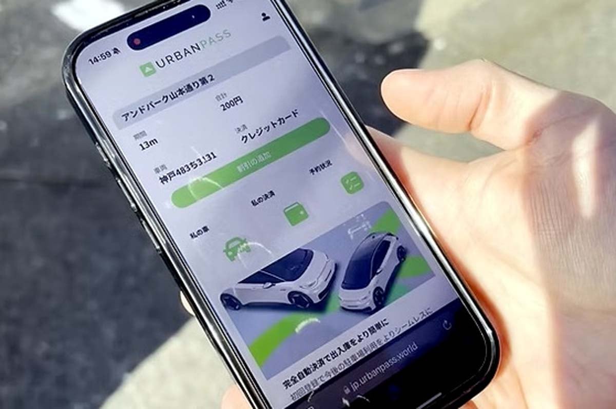 アプリ決済によるキャッシュレス駐車場の利用イメージ（画像：UrbanChainGroup）