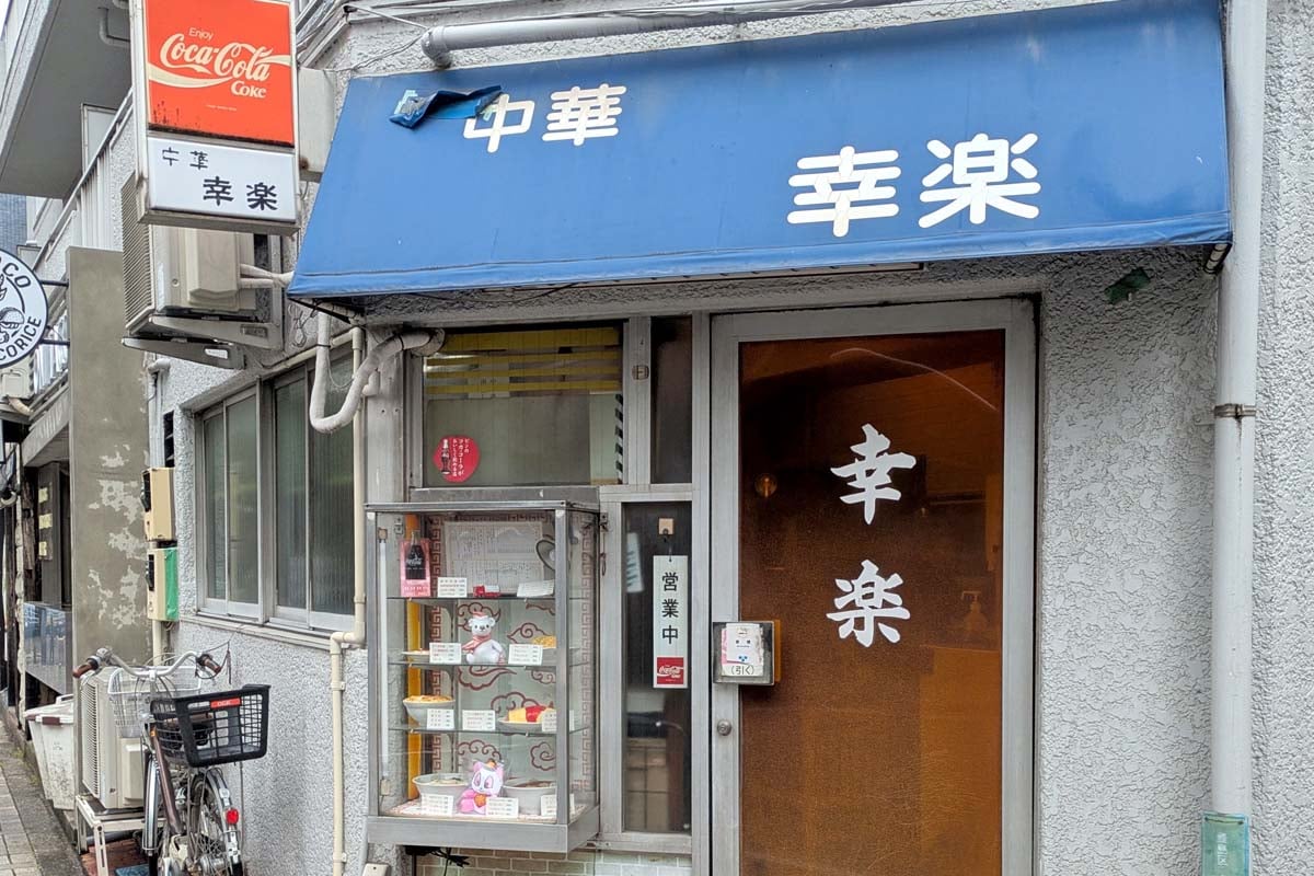 筆者が撮影した写真（画像：下関マグロ）