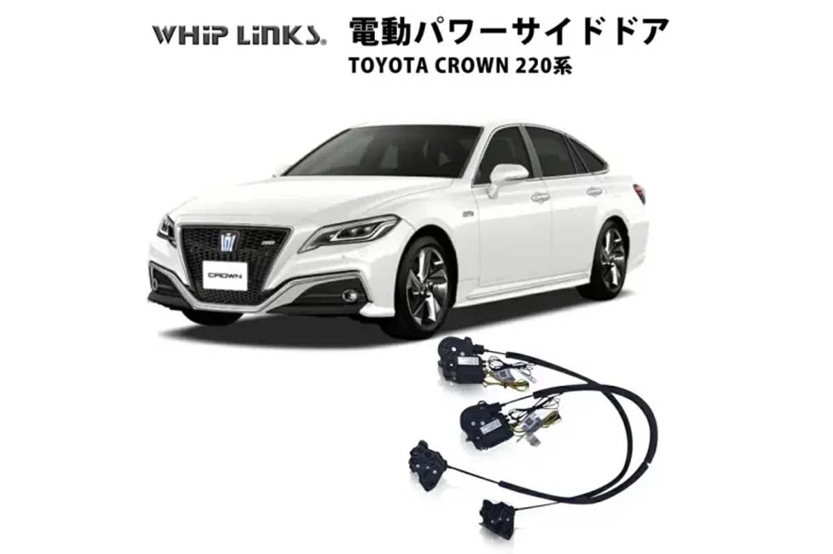 後付オートクローザーの商品画像（画像：ヘリアンタス）