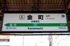 「駅前なのに評価3.1」 JR金町駅前の再開発で何が起きているのか？ 駐輪場・導線の使いにくさに集まる声とは