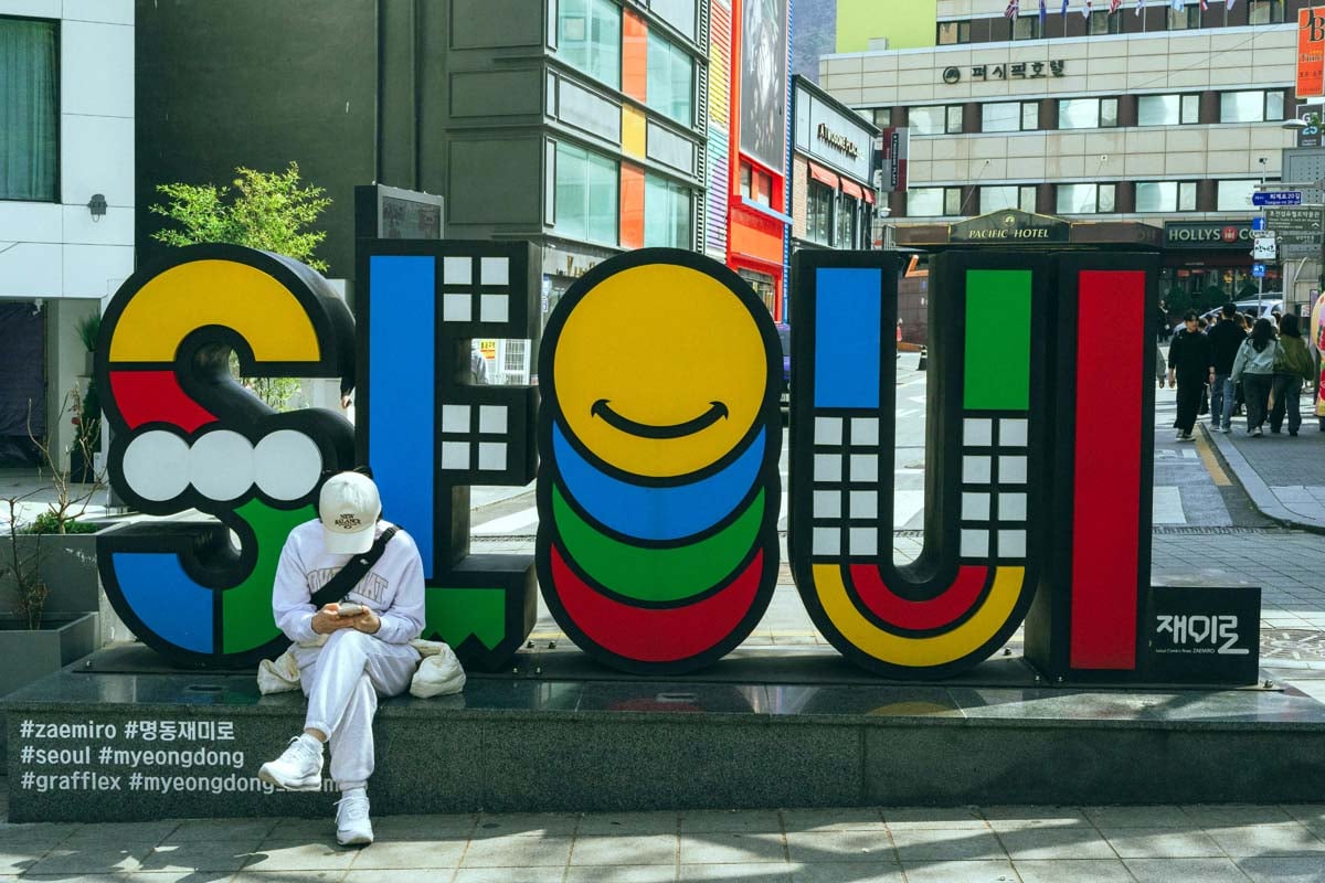 韓国(画像:Pexels)