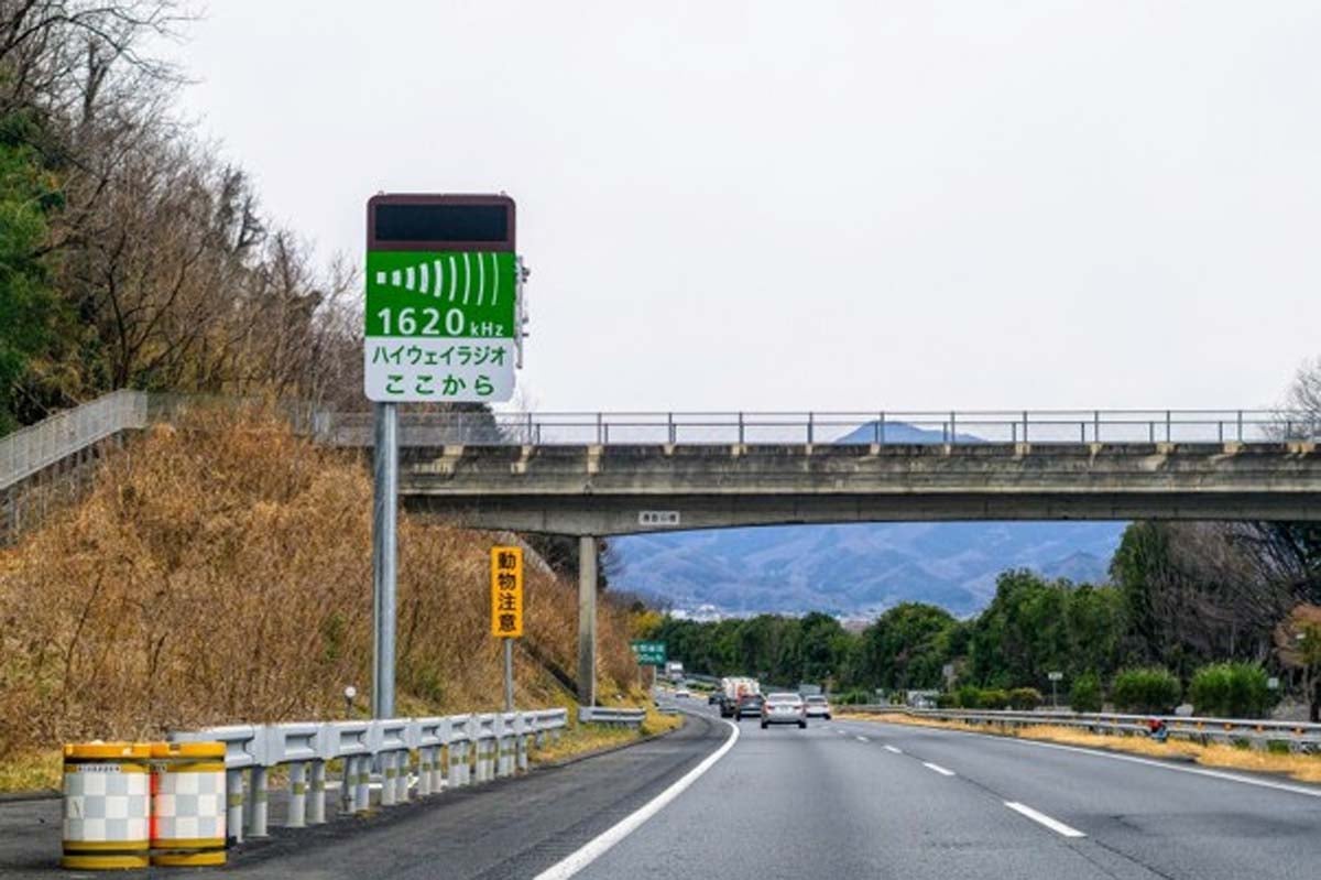 放送継続に不可欠な路傍の設置物（画像：写真AC）