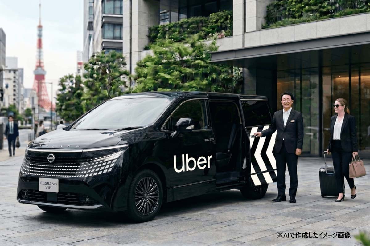 Uber Japanが新型エルグラントを導入予定(画像:Uber Japan)