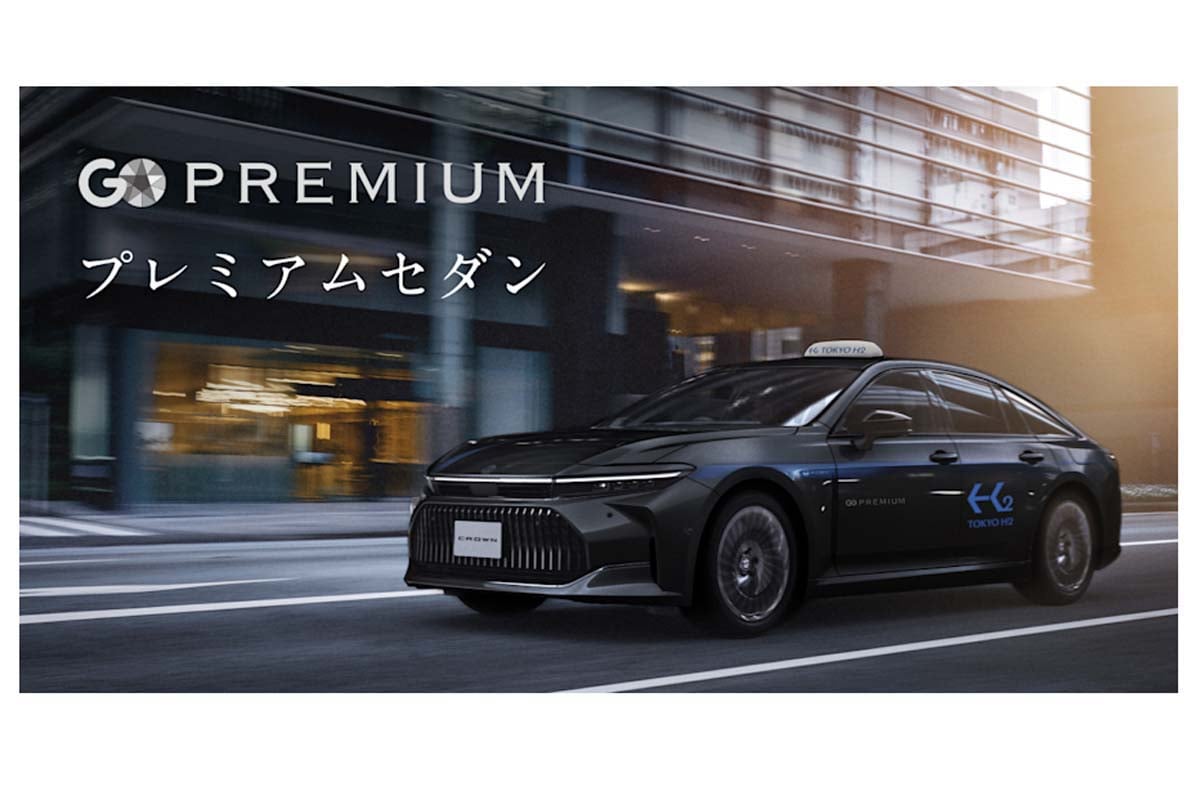 GOでは高級セダン車両の予約ができる(画像:GO)