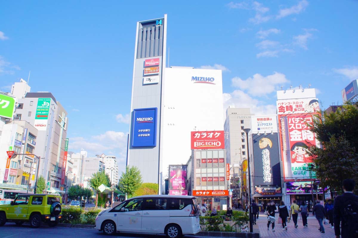 蒲田（画像：写真AC）