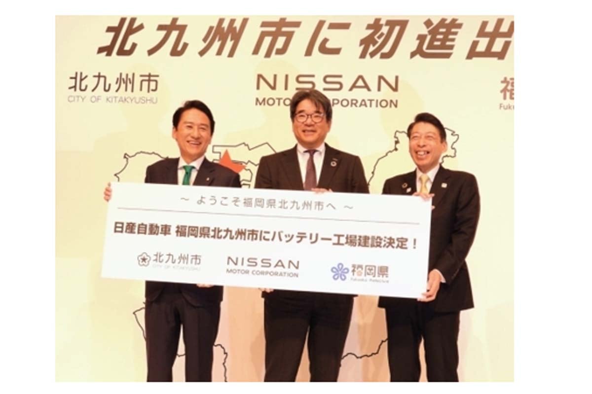 日産自動車・北九州市・福岡県 立地協定締結式(画像:北九州市)