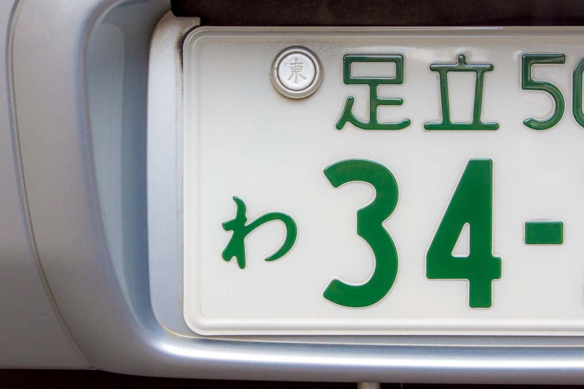 レンタカーのイメージ(画像:写真AC)