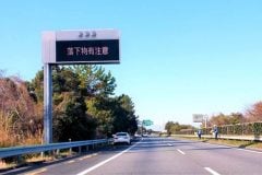 首都高で急増する落下物、「空飛ぶ鉄パイプ」の恐怖？ 被害者でも過失4割、高密度物流が生んだリスクと自衛策とは