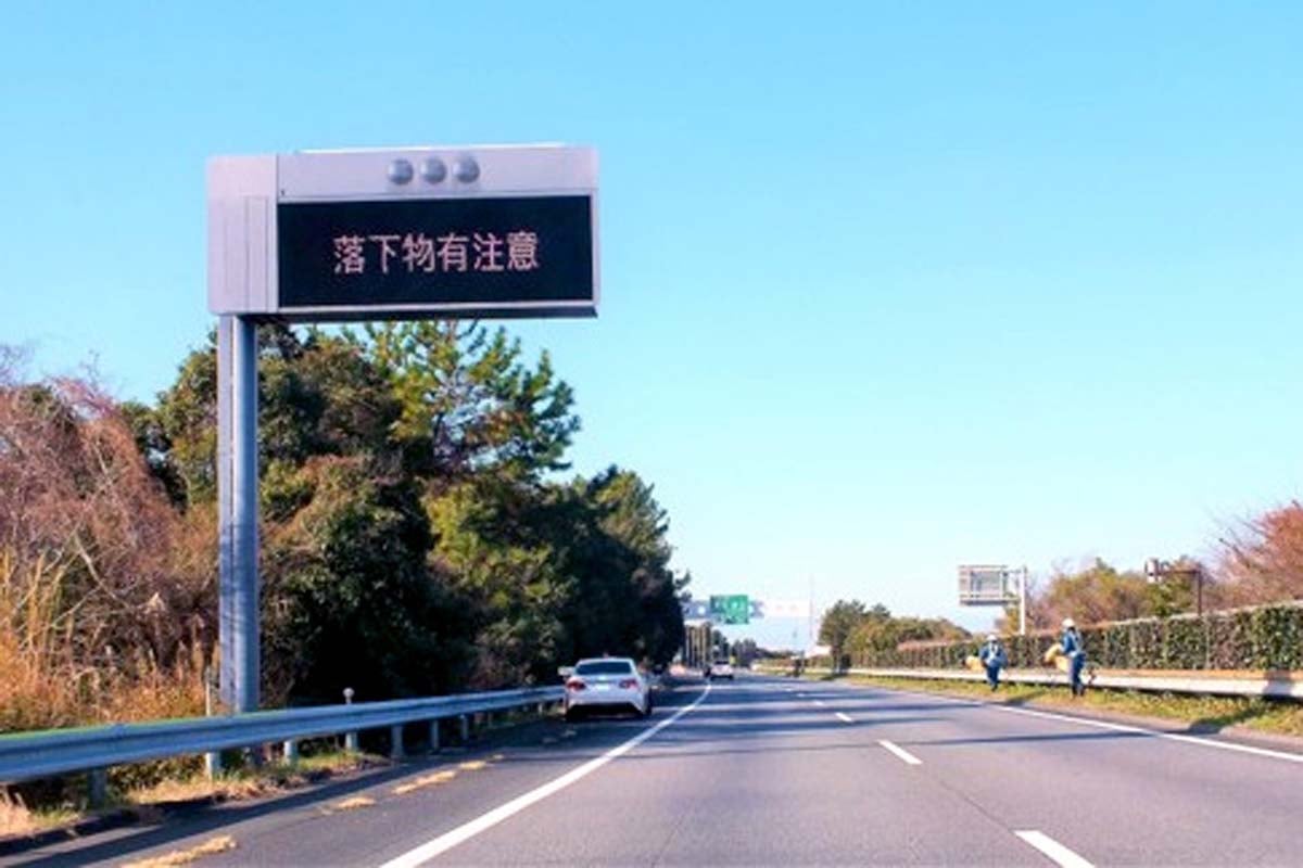 この先落下物ありの表示（画像：写真AC）