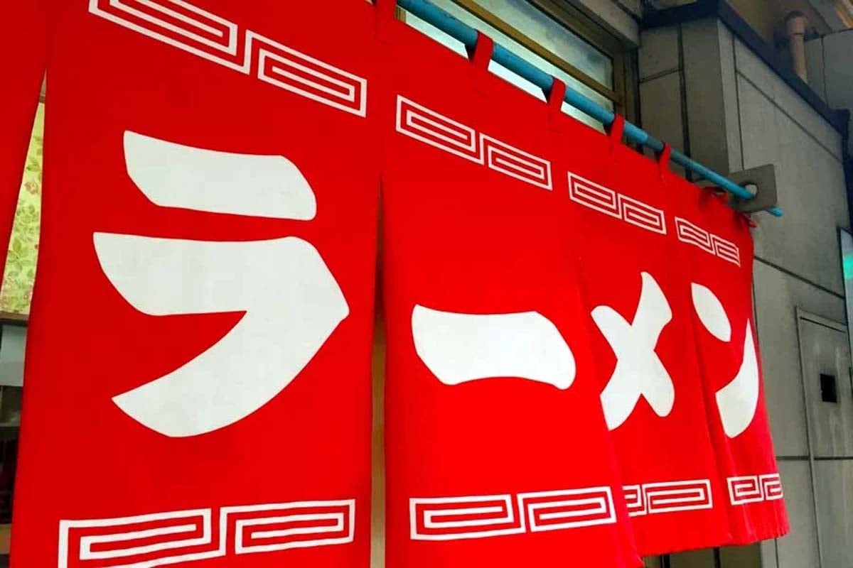 「町中華」のイメージ（画像：写真AC）